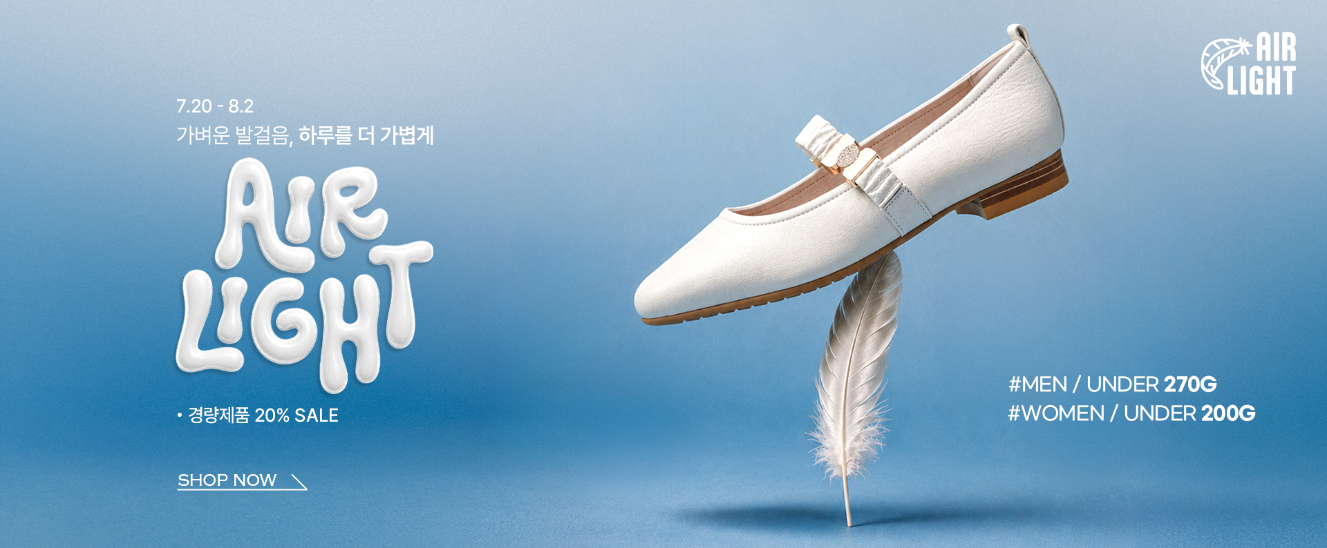 26.07경량
